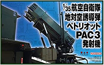 ブラックラベル 1/35 航空自衛隊 地対空誘導弾 ペトリオット PAC-3 発射機（中古品）