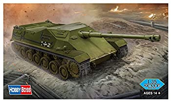 ホビーボス 1/35 ファイティングヴィークルシリーズ ハンガリー軍 44Mタッシュ駆逐戦車 プラモデル 83898（中古品）