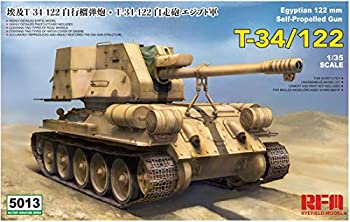 ライフィールドモデル 1/35 エジプト軍 T-34-122 自走砲 プラモデル RFM5013（中古品）