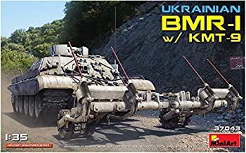 ミニアート 1/35 ウクライナ軍 BMR-1 w/KMT-9 プラモデル MA37043（中古品）