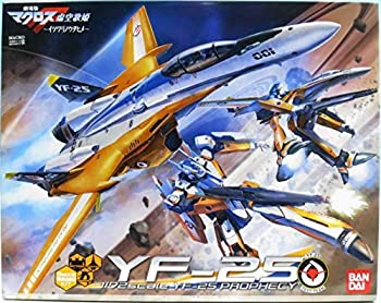 劇場版マクロスF 虚空歌姫-イツワリノウタヒメ- 1/72 YF-25 プロフェシー プラモデル （ファミマ・ドットコム限定）（中古品）の通販は 10,920円