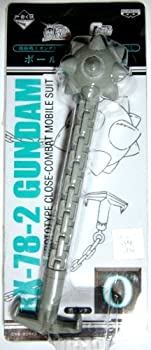 一番くじ 機動戦士ガンダム 30th ANNIVERSARY ボールペンO賞 ガンダムハンマー 単品（中古品）