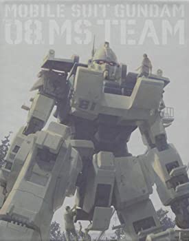 機動戦士ガンダム/第08MS小隊 Blu-ray メモリアルボックス (特装限定版)（中古品）の通販は