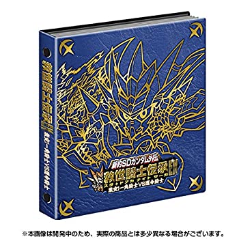 新約SDガンダム外伝 救世騎士伝承EX 激突! 一角騎士VS運命騎士（中古品）