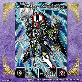新約SDガンダム外伝 救世騎士伝承SP 龍機再来編（中古品）