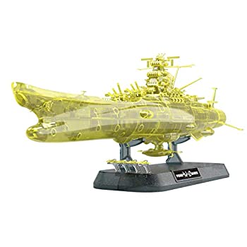 宇宙戦艦ヤマト2202 最終決戦仕様(高次元クリア) 1/1000スケールプラモデル（中古品）