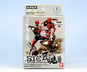 S.I.C. 匠魂 Vol.10 全9種セット(ノーマル8種+シークレット)（中古品）
