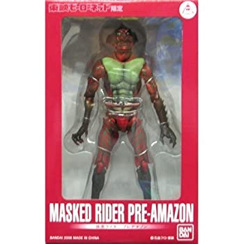 S.I.C. 仮面ライダー プレアマゾン （東映ヒーローネット限定販売）（中古品）の通販は