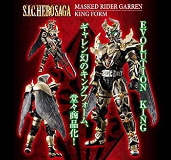 S.I.C. 仮面ライダーギャレン キングフォーム ABS&PVC&ダイキャスト製 フィギュア（中古品）