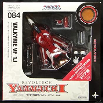 ホビージャパン限定　リボルテック　084SP 三段変形バルキリーVF-1J ミリア機（中古品）