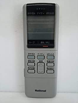 ナショナル エアコンリモコン A75C260（中古品）
