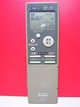 シャープ エアコンリモコン CRMC-A252JBEO（中古品）