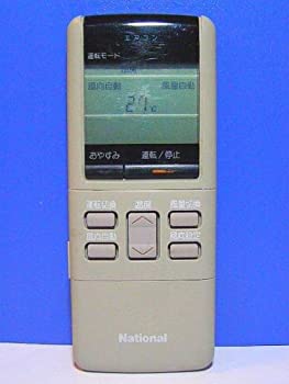 パナソニック ナショナル エアコンリモコン A75C289（中古品）