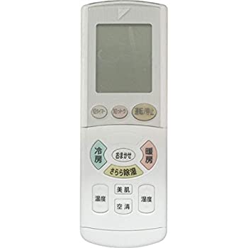 ダイキン エアコンリモコン ARC444A16（中古品）