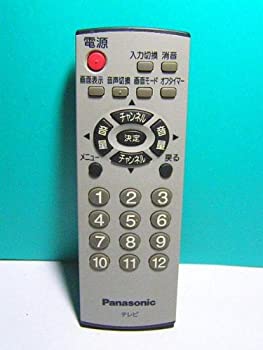 パナソニック テレビリモコン EUR7726010（中古品）の通販はau PAY