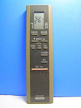 シャープ エアコンリモコン CRMC-A227JBEO（中古品） 6,068円