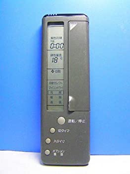 ダイキン エアコンリモコン KRC103-1（中古品）