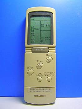 三菱 エアコンリモコン BG42（中古品）