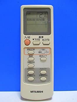 三菱 エアコンリモコン EG01（中古品）