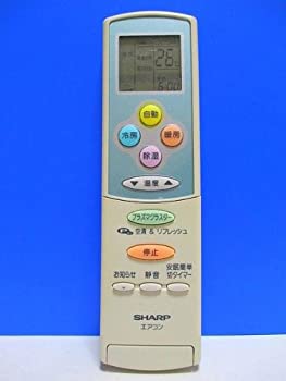 シャープ エアコンリモコン A587JB（中古品）