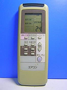 メーカー不明 エアコンリモコン RCS-LSK63（中古品）