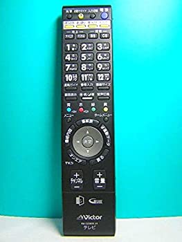 ビクター テレビリモコン RM-C2300B LH（中古品）