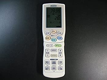 三菱重工 純正エアコン用リモコン RKY502A001（中古品）