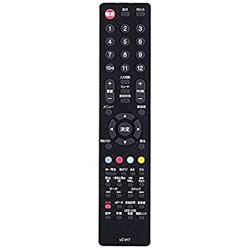 オリオン 純正テレビ用リモコン LC017 【部品番号：076D0UY011】（中古品）の通販は