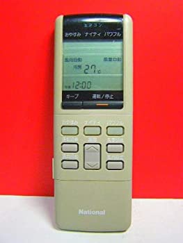 ナショナル エアコンリモコン A75C307（中古品）