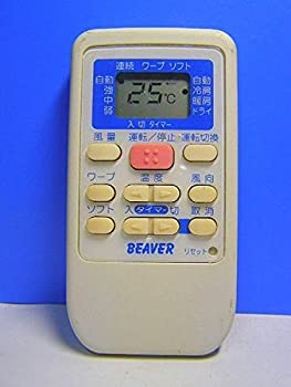 ビーバー エアコンリモコン RKS502A500B（中古品）