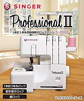 SINGERシンガー プロフェッショナル2　1本針3本糸ロックミシン　フットコントローラー式　S-700DF（中古品）