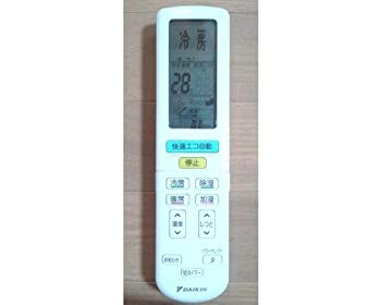 ダイキン DAIKIN 別売品【2324911/BRC937A602】ワイヤレスリモコン（中古品）