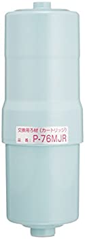 パナソニック 整水器カートリッジ アルカリイオン整水器用 1個 P-76MJR（中古品）