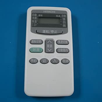 RAR-1M3 HITACHI 日立 エアコンリモコン(中古品)の通販は