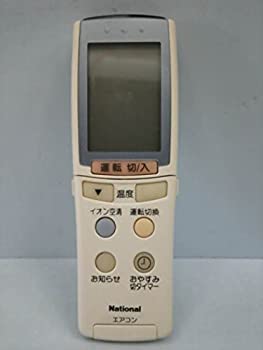 ナショナル エアコンリモコン A75C2139（中古品） 4,213円