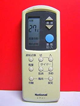パナソニック ナショナル エアコンリモコン A75C565（中古品）