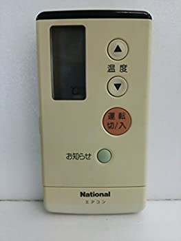 ナショナル エアコンリモコン A75C676（中古品）
