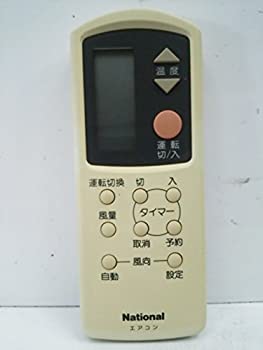 ナショナル エアコンリモコン A75C563（中古品）