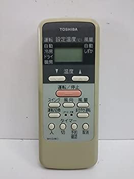 東芝 エアコンリモコン WH-D2B（中古品）
