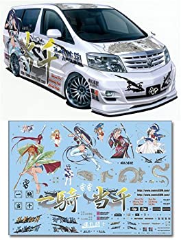 青島文化教材社 1/24 痛車 No.08 一騎当千 アルファード MS/AS 後期型 カスタム（中古品）の通販は