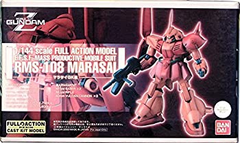 マラサイ GK版（中古品）