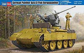 ホビーボス 1/35 ファイティングヴィークルシリーズ ドイツ高射機関砲搭載 ベルゲパンサー現地改修車 プラモデル（中古品）