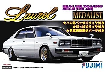 フジミ模型 1/24 インチアップシリーズ SPOT ローレル デラックス エッチングパーツ付き（中古品）