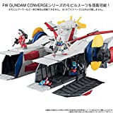 バンダイ(BANDAI) FW GUNDAM CONVERGE WHITE BASE & CONVERGE:CORE V作戦セット プレミアムバンダイ限定（中古品）