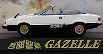 西部警察 C.C.コレクションシリーズ No.3 ガゼール（中古品）の