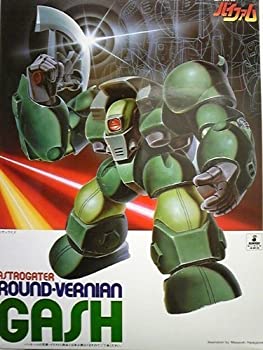 銀河漂流バイファム 1/144 ガッシュ プラモデル（中古品）