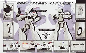 Brave Gokin - Mobile Police AV-98 Ingram-1&3 : TV Ver.（中古品）