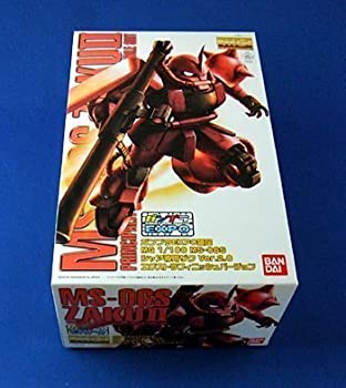 【ガンプラEXPO限定】 MG 1/100 MS-06S シャア専用ザクVer.2.0 エクストラフィニッシュバージョン《プラモデル》（中古品）