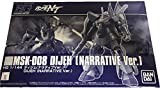 ＨＧ ディジェ（ナラティブVer.）1/144（中古品）の通販は