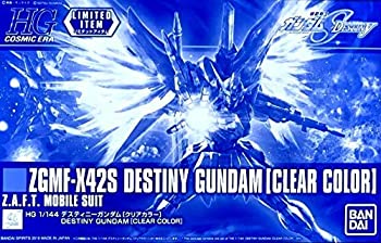 【イベント限定】HG 1/144 デスティニーガンダム [クリアカラー] 機動戦士ガンダムSEED DESTINY（中古品）